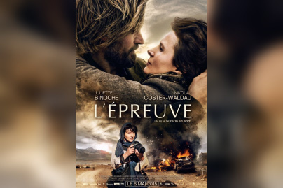 L'épreuve