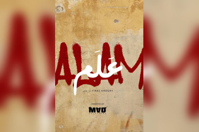 Alam : Le nouveau film avec Saleh Bakri et Mahmood Bakri, réalisé par Firas Khoury