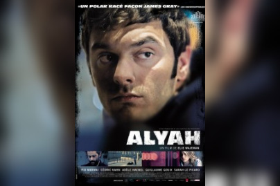 Alyah