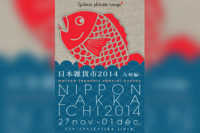 Nippon zakka ichi 2014 - marché de créateur japonais à la Galerie Planète Rouge