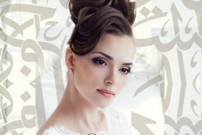 Le Grand Salon du Mariage Oriental 2017 à Paris