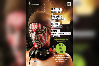 festival du Taiwan Cinefest