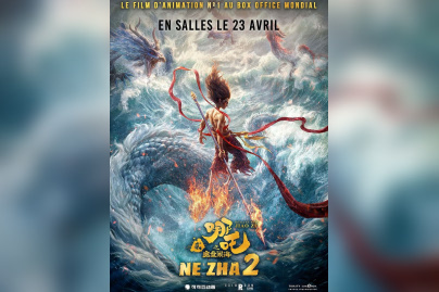 Ne Zha 2 : le film d’animation mythologique phénomène chinois