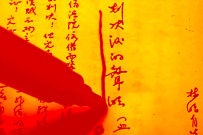 Cycle Sciences sociales, regards sur le monde au MK2 Odéon