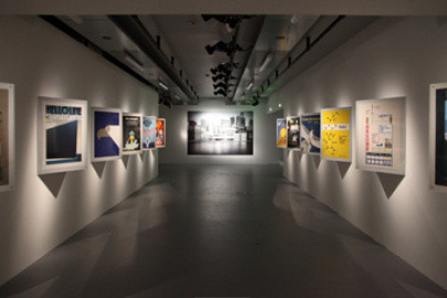 Hello H5 à la Gaîté Lyrique