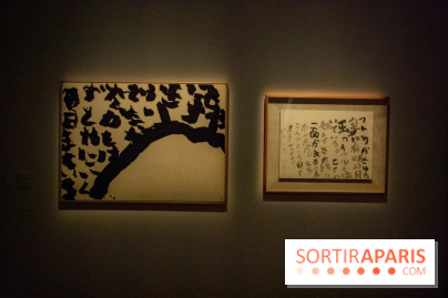 Exposition Yu-Ichi Inoue à la Maison de la Culture du Japon