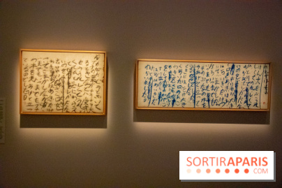 Exposition Yu-Ichi Inoue à la Maison de la Culture du Japon