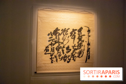 Exposition Yu-Ichi Inoue à la Maison de la Culture du Japon