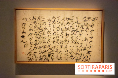 Exposition Yu-Ichi Inoue à la Maison de la Culture du Japon