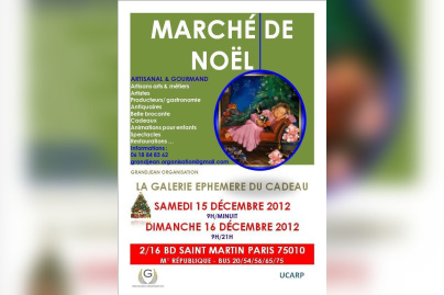 MARCHE DE NOEL-GALERIE EPHEMERE DU CADEAU