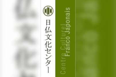 espace hattori paris