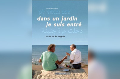 Dans un jardin je suis entré