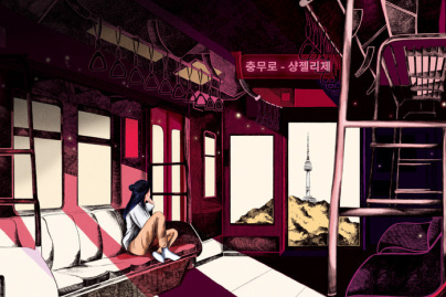 Festival du Film Coréen à Paris 2019