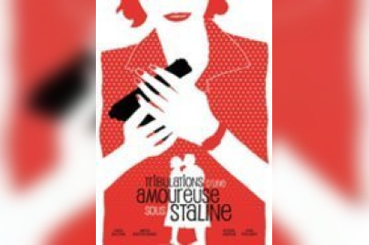 Tribulation d'une amoureuse sous Staline