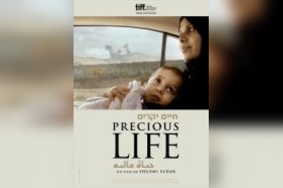 Precious life