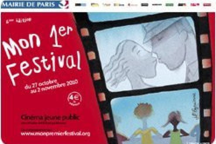 mon premier festival 2010

