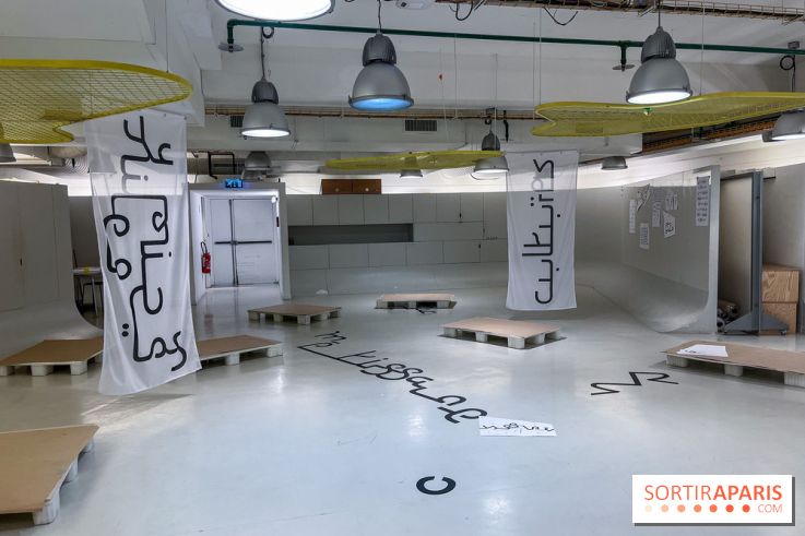 Galerie des enfants du Centre Pompidou - 3442B398 2A3E 4B00 A5A3 9727F6797357