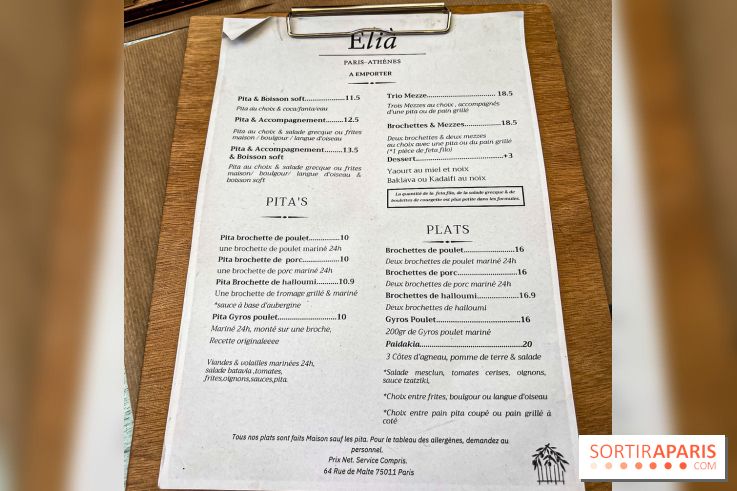 Elia -  restaurant grec à Paris - République - IMG 9429