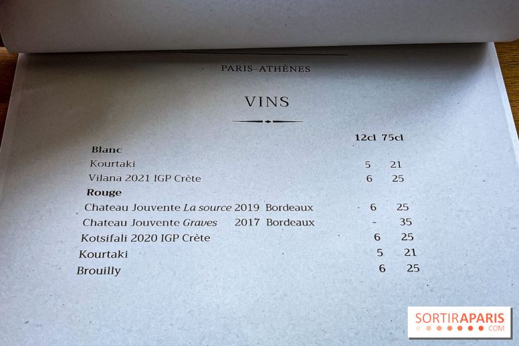 Elia -  restaurant grec à Paris - République - IMG 9433