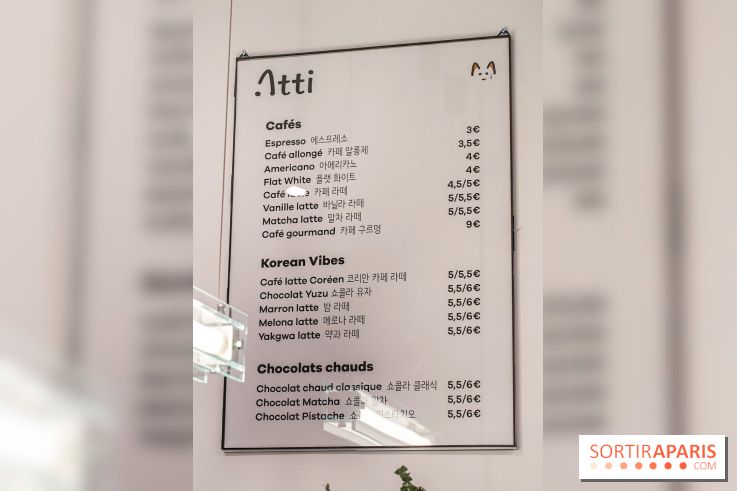 Atti Café - coffee shop coréen