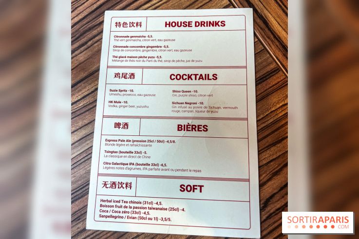 Suzie Wong restaurant  -carte - menu - boisson