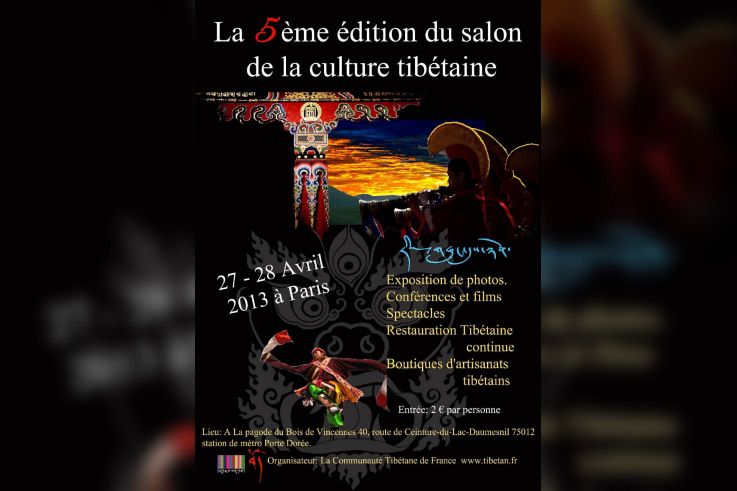 Salon de la Culture Tibétaine 