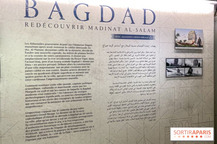 Exposition Bagdad avec Assassin’s Creed Mirage à l'Institut du Monde Arabe