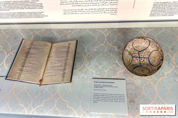Exposition Bagdad avec Assassin’s Creed Mirage à l'Institut du Monde Arabe - IMG 4669