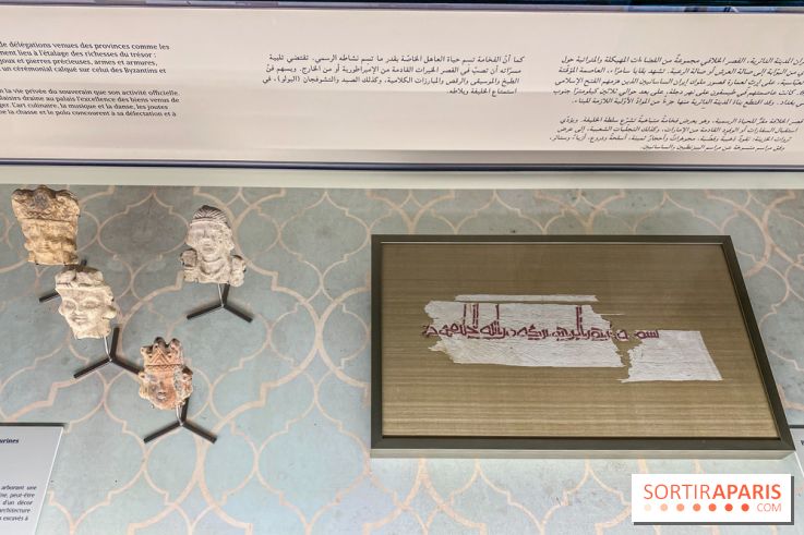 Exposition Bagdad avec Assassin’s Creed Mirage à l'Institut du Monde Arabe - IMG 4683