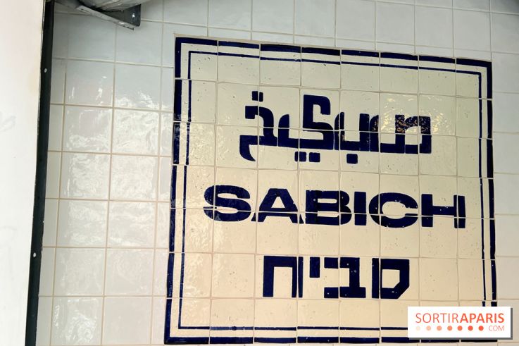 La Sabicherie - Décoration