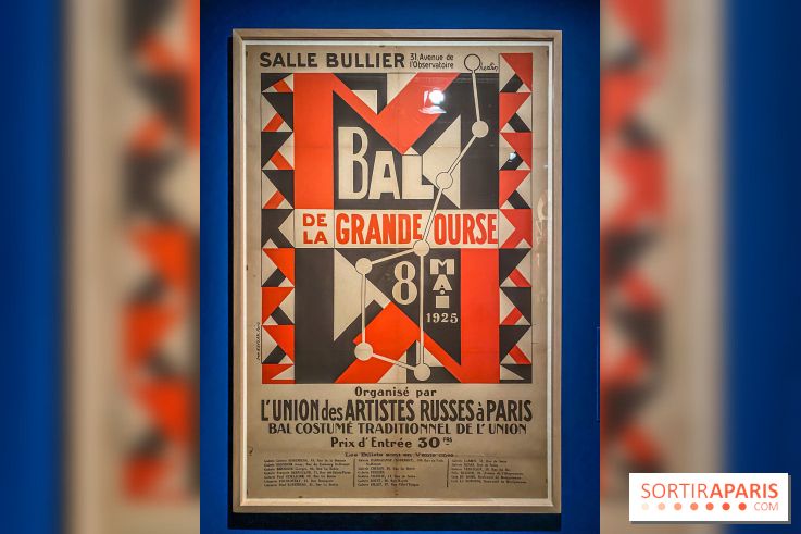 Exposition Auguste Herbin au Musée de Montmartre - IMG 5133