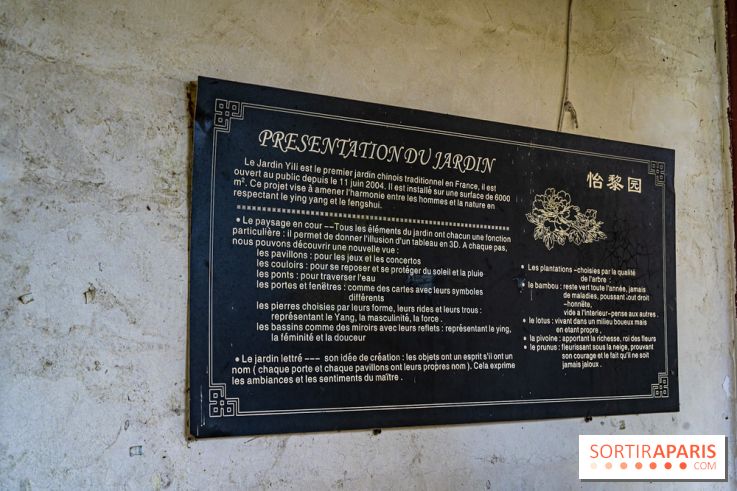 Jardin Yili, le jardin chinois caché dans les Yvelines -  A7C2176