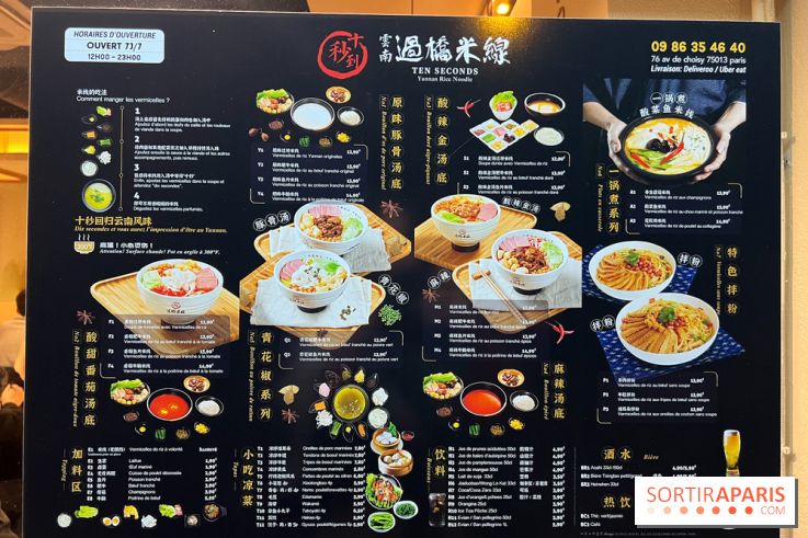 Ten Seconds Noodle - Dix secondes nouilles, le restaurant Paris 13e