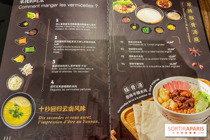Ten Seconds Noodle - Dix secondes nouilles, le restaurant Paris 13e