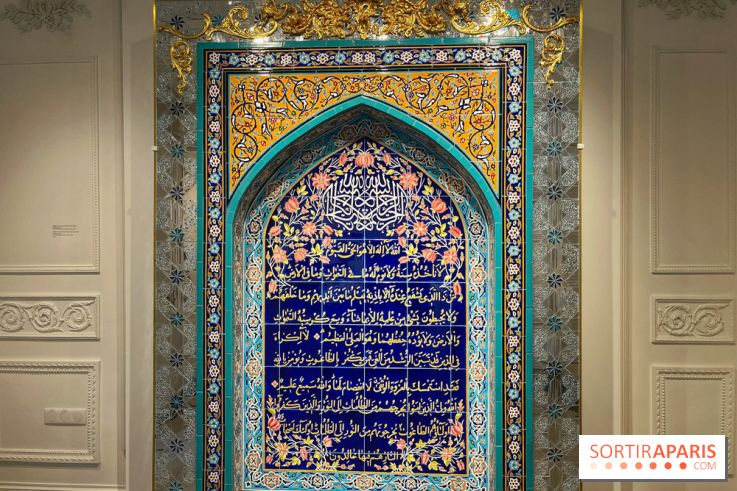 Le Musée d'Art et de Culture Soufis  - IMG 7855