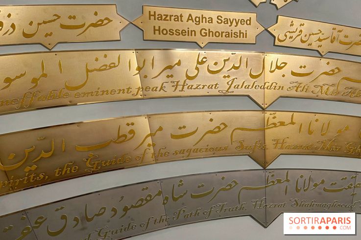 Le Musée d'Art et de Culture Soufis  - IMG 7870