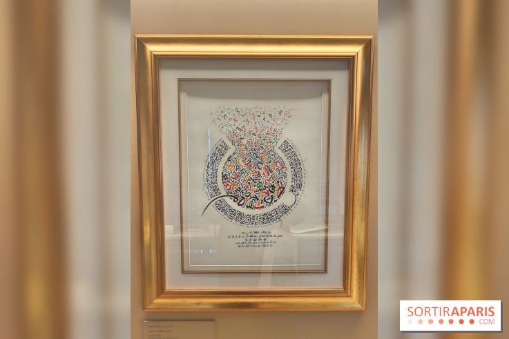 Ecrire ou calligraphier ? L'alphabet arabe sublimé : l'exposition à l'Institut du Monde Arabe - fotor 1743591555514