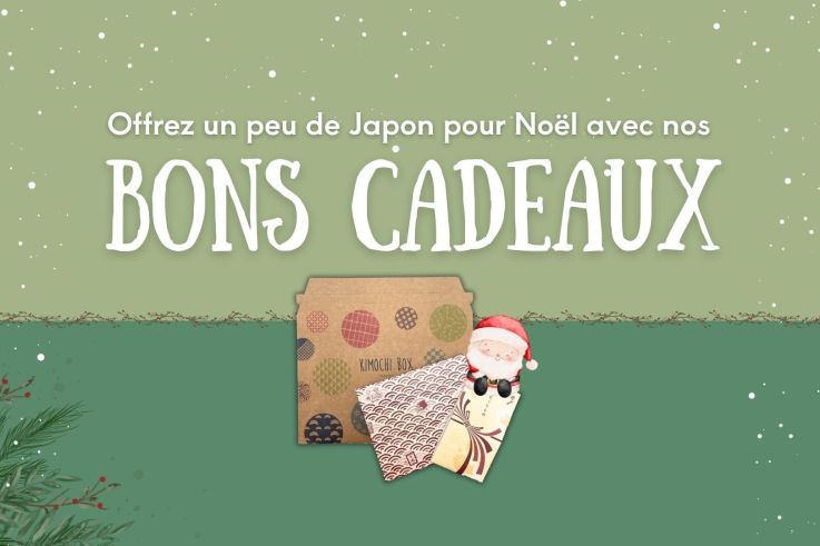 Offrez un peu de Japon à Noël !