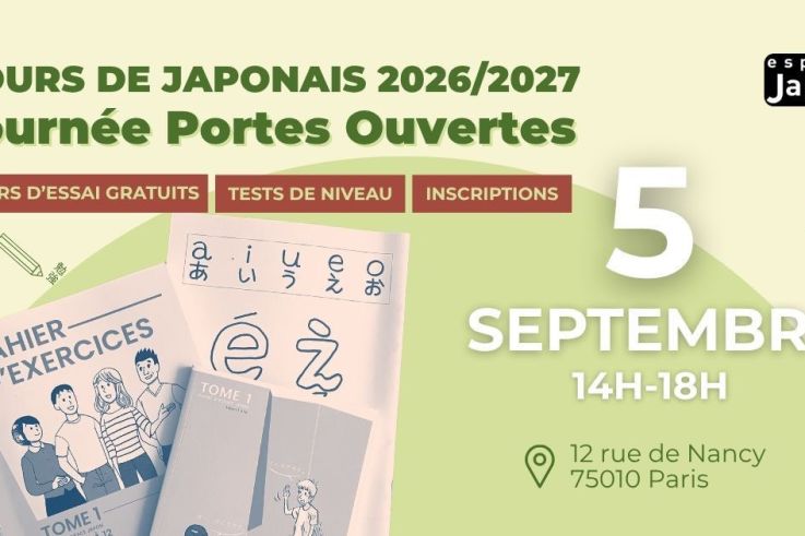 Cours de japonais chez Espace Japon