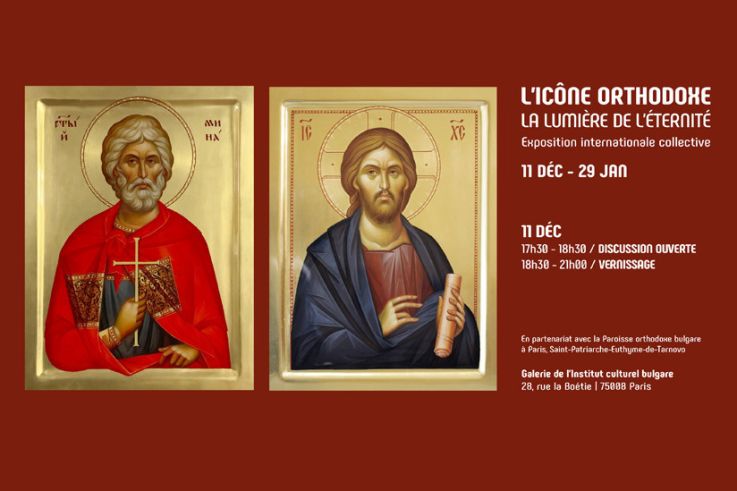 L'Icône orthodoxe - La lumière de l'éternité - 1226765 exposition de georges papazoff retrouver son chez soi au centre culturel bulgare