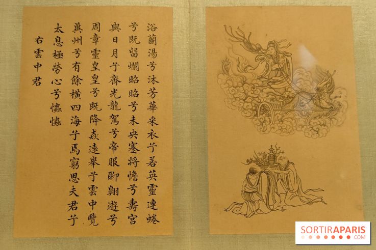 Dragons : l'exposition entre art et légendes se dévoile au musée du Quai Branly