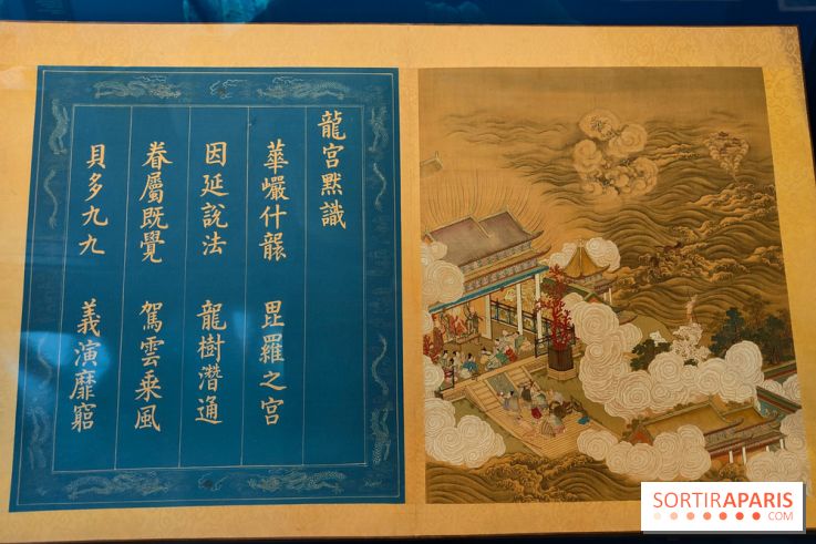 Dragons : l'exposition entre art et légendes se dévoile au musée du Quai Branly - fotor 1763382450766