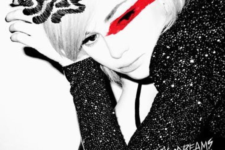 Uffie Party Cigale