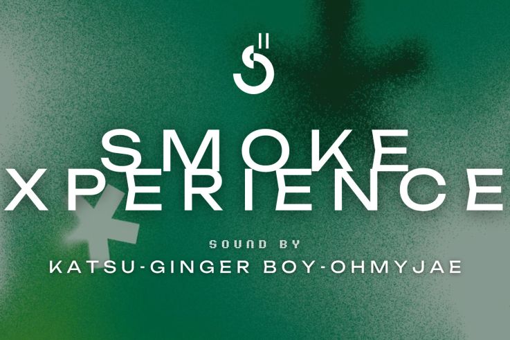 Smoke Xperience : Soirée Rap, R&B et Afro chez Lulu au cœur de Paris - SMOKE XP BANNER