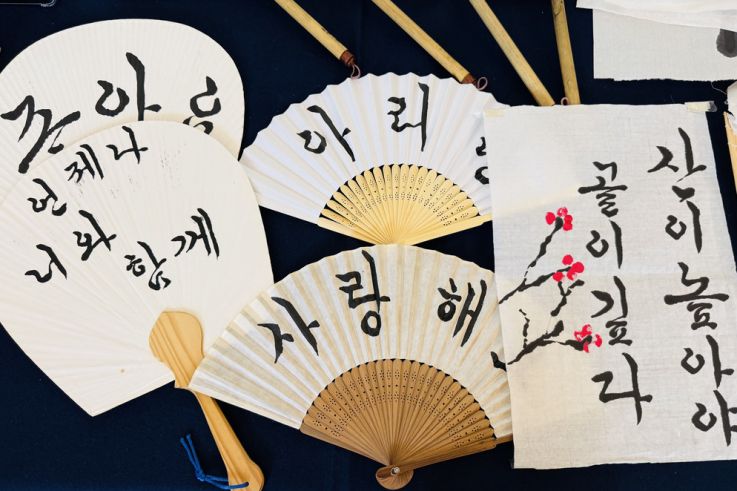 SEONYU Jeonghee KIM (김정희)