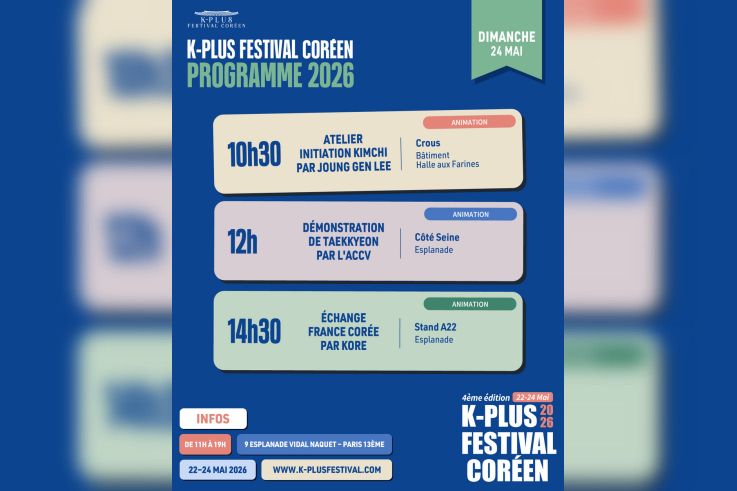K-PLUS Festival 2026 - Programme 03