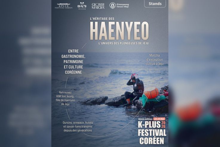 K-PLUS Festival 2026 - haenyeo C