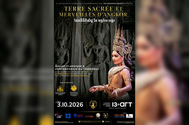 Terre Sacrée et Merveilles d'Angkor - AFFICHE 933 x 1440 TERRE SACRÉE 2