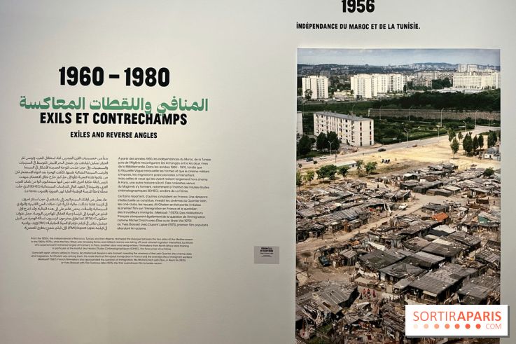 Une histoire du cinéma français, héritages maghrébins, nos photos