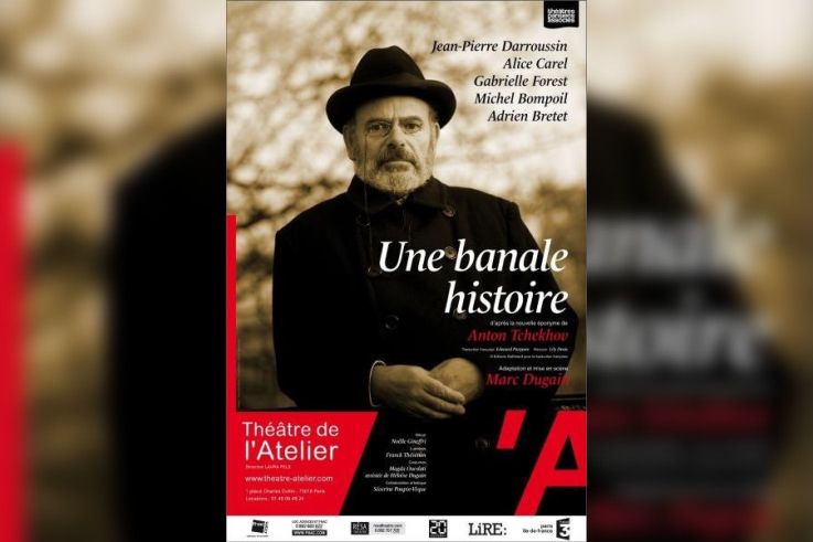 Une Bnale Histoire